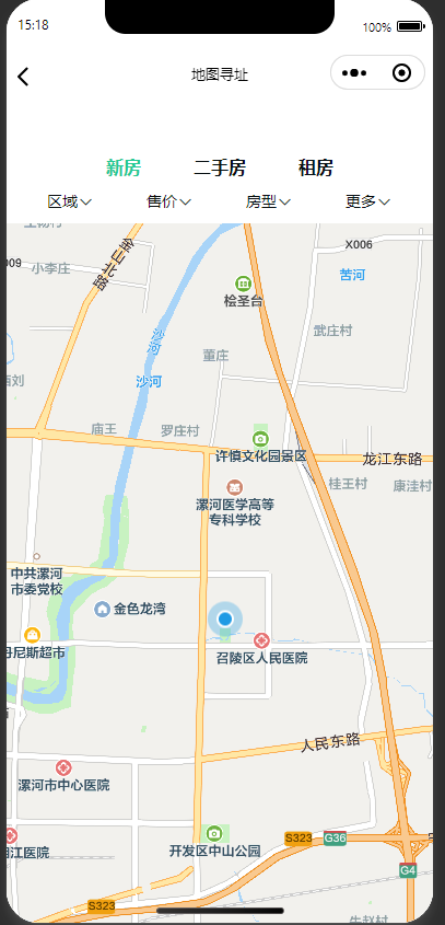 公寓新房二手房房屋出租出售预约系统