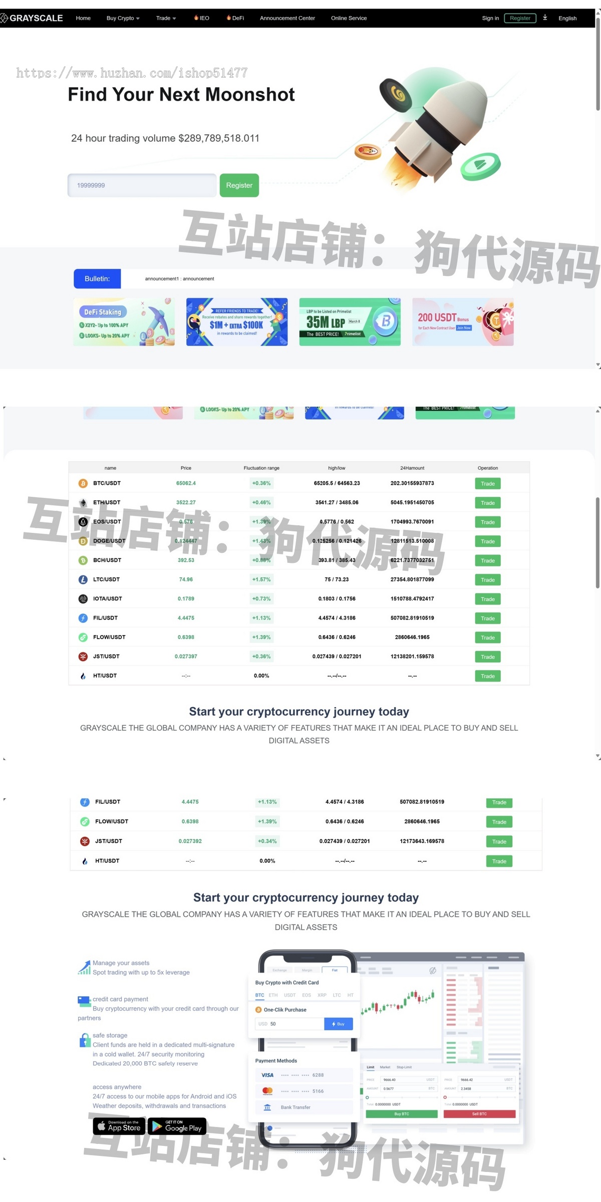 运营版多国语言区块链交易所|USDT/ETH/BTC/C2C/24小时行情/免费搭建/新币申购/新版本