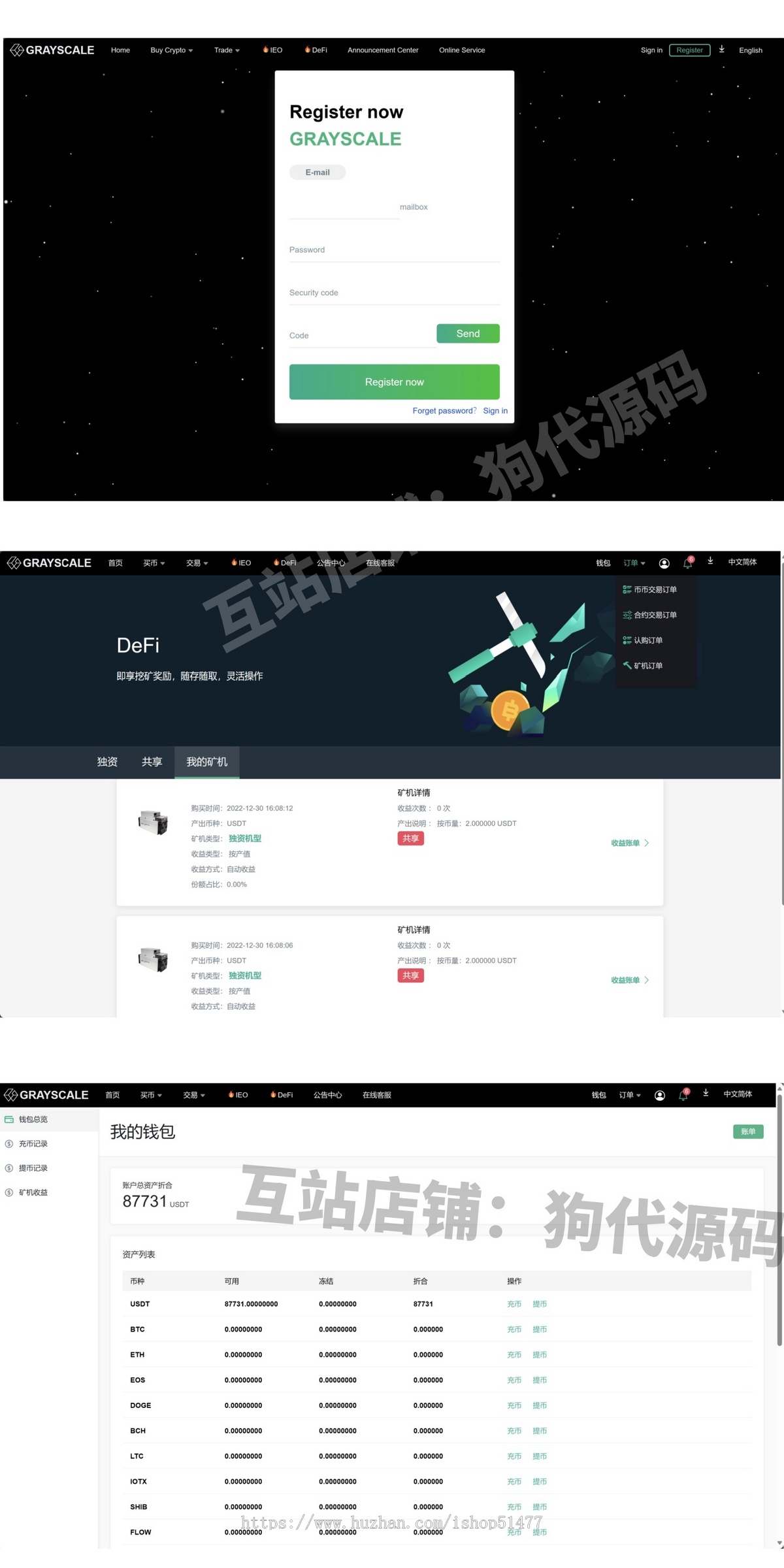 运营版多国语言区块链交易所|USDT/ETH/BTC/C2C/24小时行情/免费搭建/新币申购/新版本
