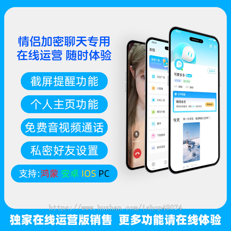 暗信在线运营版企业个人IM即时通讯聊天APP群聊私聊加密聊天功能双向删除读完撤回等特