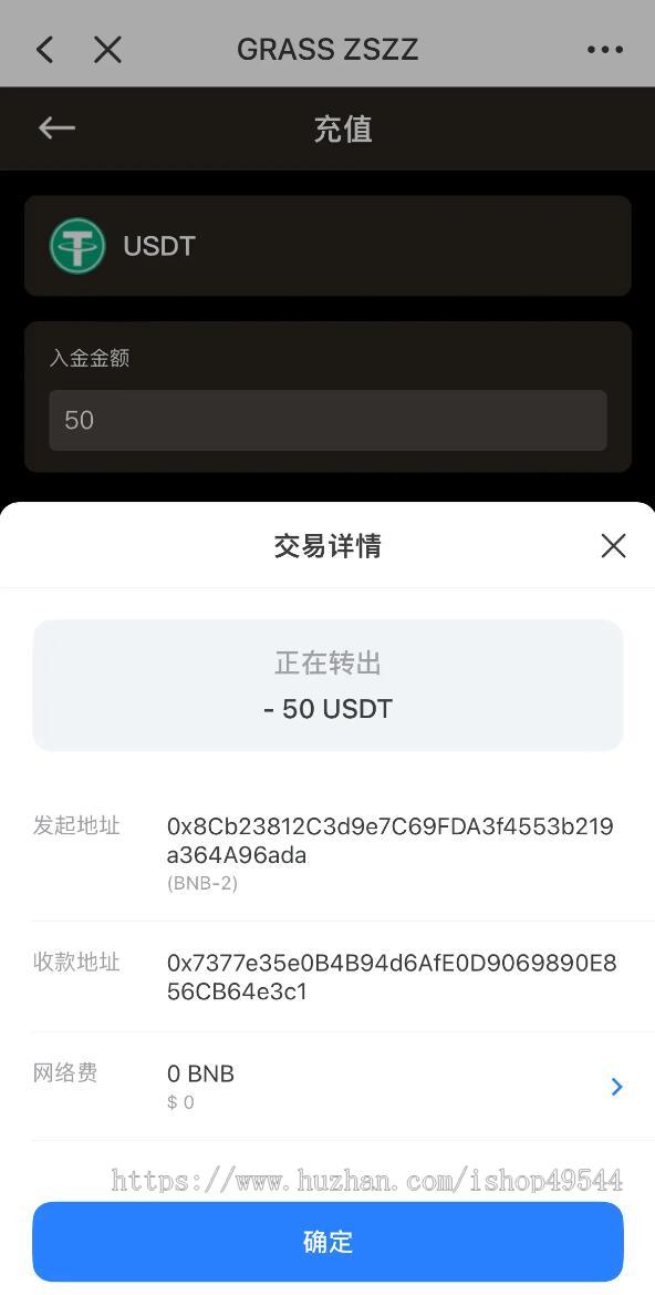 DAPP链游源码BSC智能链元宇宙BSC高端链游开发源码区块链游戏NFT理财链游PHP+Uinapp