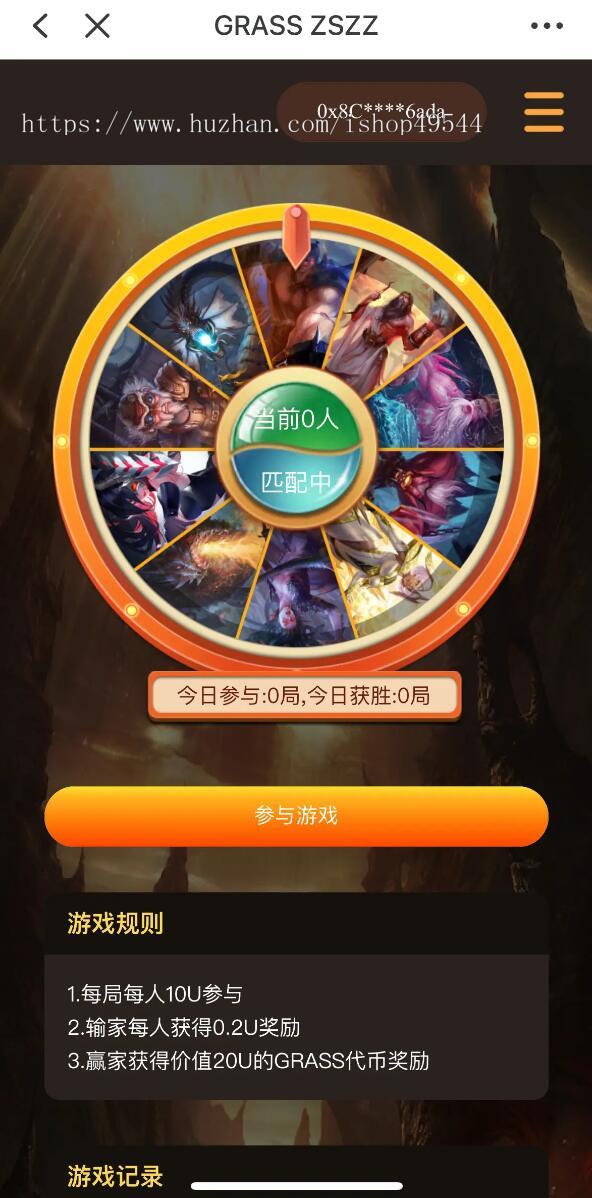 DAPP链游源码BSC智能链元宇宙BSC高端链游开发源码区块链游戏NFT理财链游PHP+Uinapp