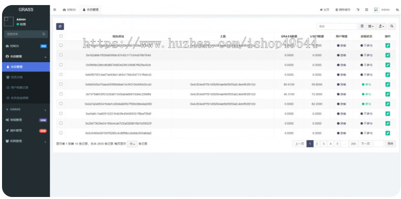 DAPP链游源码BSC智能链元宇宙BSC高端链游开发源码区块链游戏NFT理财链游PHP+Uinapp