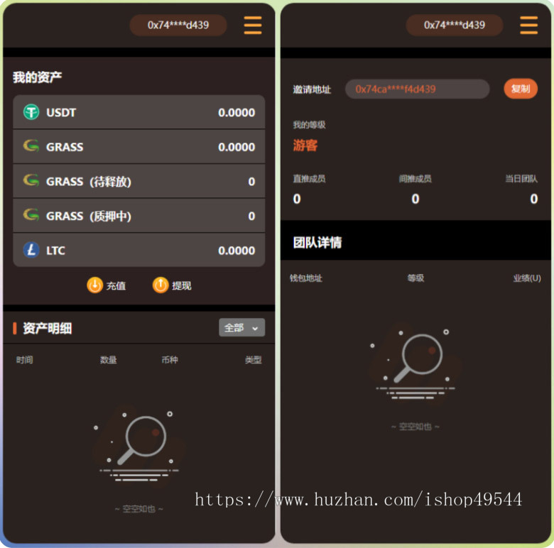 DAPP链游源码BSC智能链元宇宙BSC高端链游开发源码区块链游戏NFT理财链游PHP+Uinapp