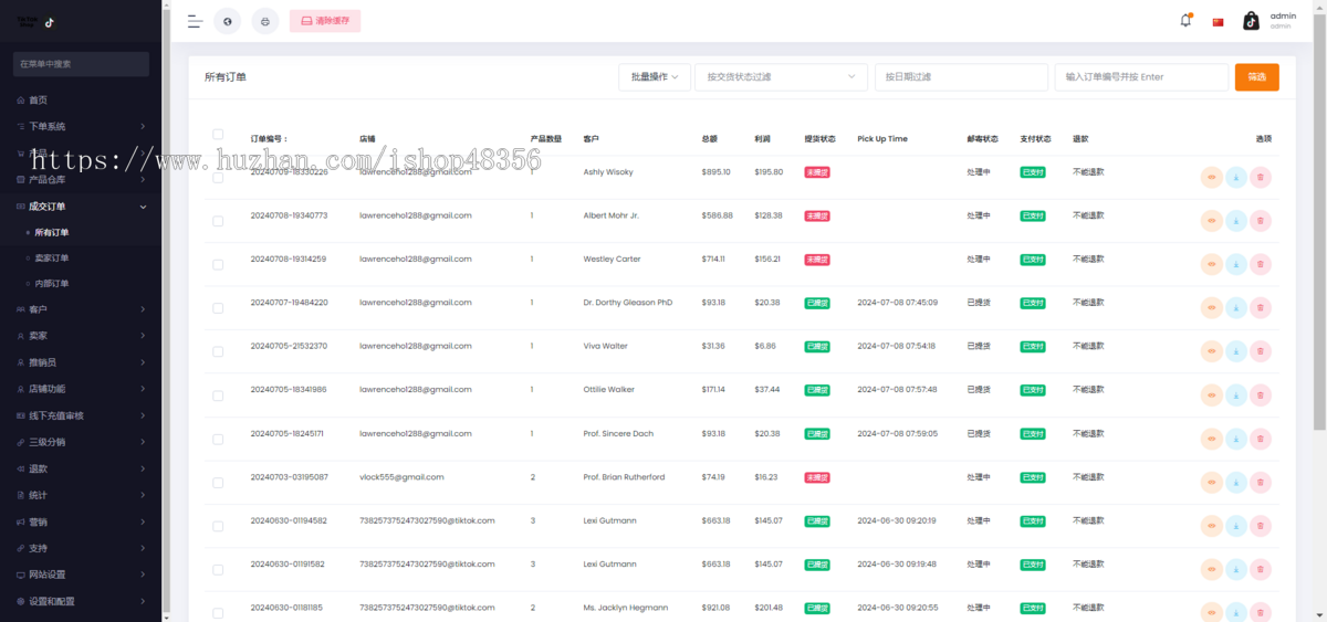 新版本多语言跨境商城|商家入驻商城平台|跨境外贸商城系统|一键发货批量下单