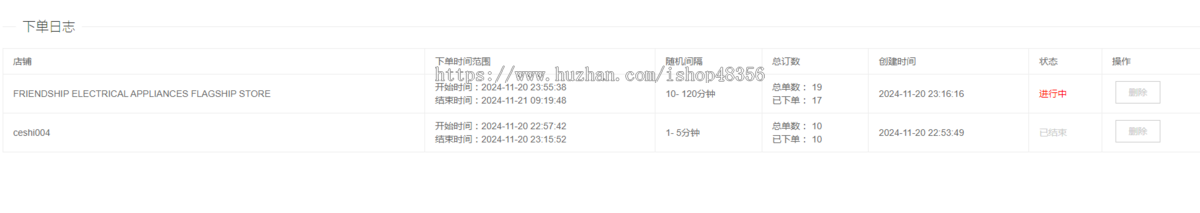 新版本多语言跨境商城|商家入驻商城平台|跨境外贸商城系统|一键发货批量下单