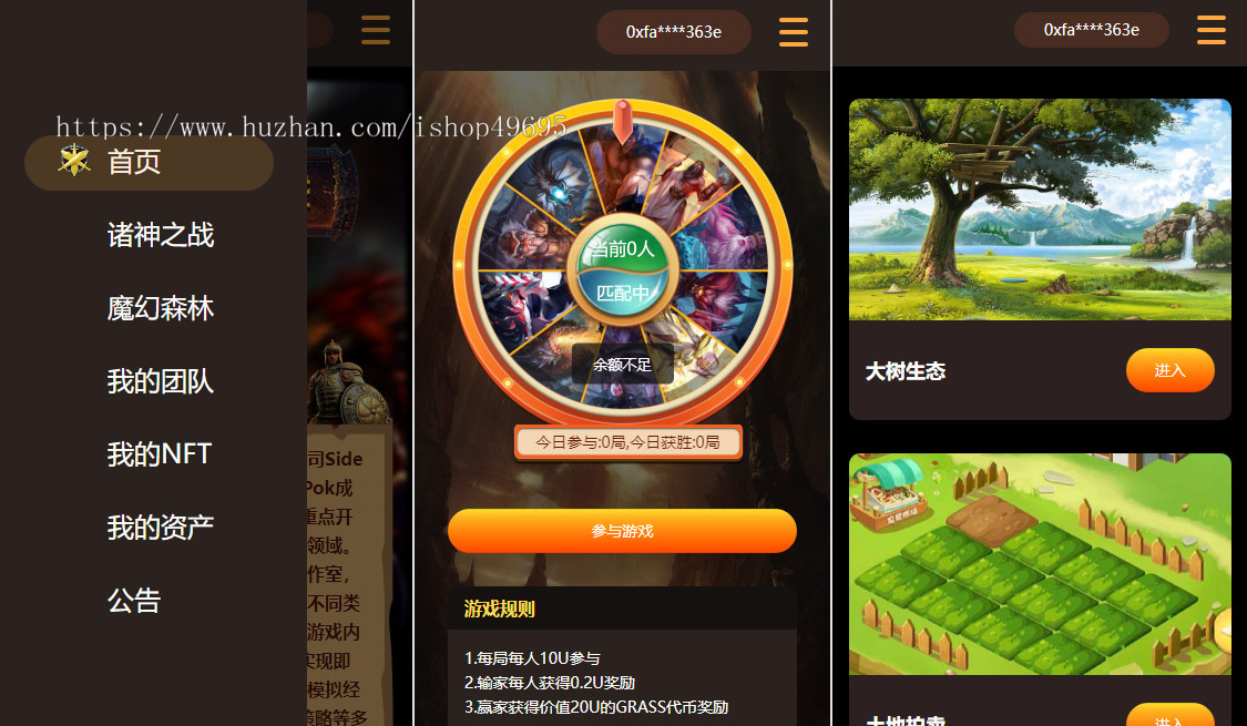 DAPP链游源码BSC智能链元宇宙BSC高端链游开发源码区块链游戏NFT理财链游PHP+Uinapp