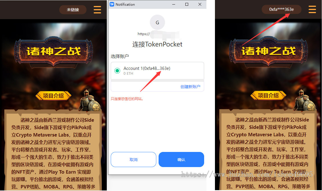 DAPP链游源码BSC智能链元宇宙BSC高端链游开发源码区块链游戏NFT理财链游PHP+Uinapp