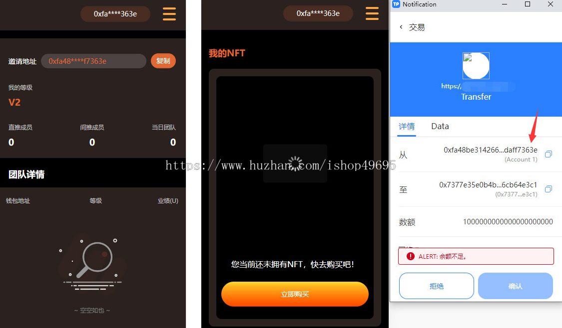 DAPP链游源码BSC智能链元宇宙BSC高端链游开发源码区块链游戏NFT理财链游PHP+Uinapp