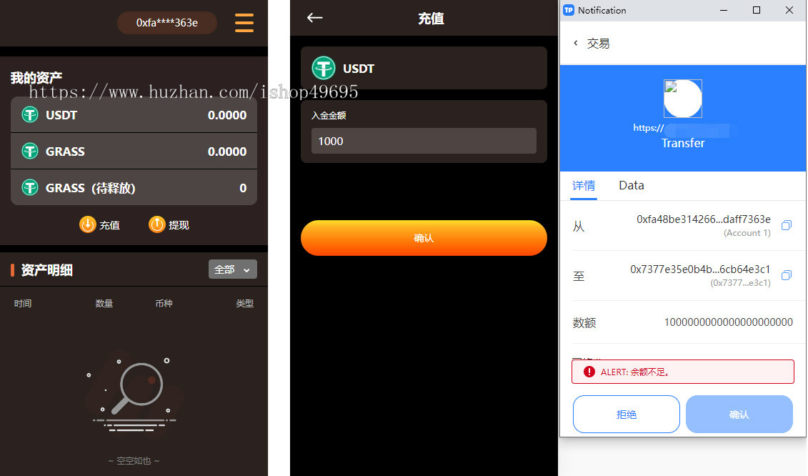 DAPP链游源码BSC智能链元宇宙BSC高端链游开发源码区块链游戏NFT理财链游PHP+Uinapp