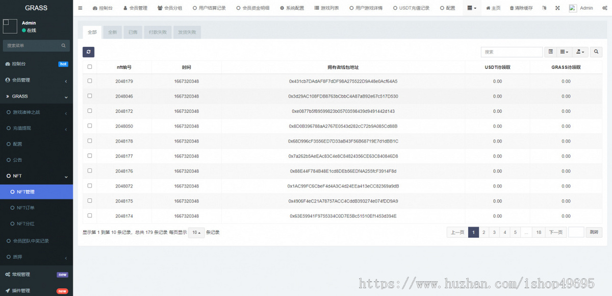 DAPP链游源码BSC智能链元宇宙BSC高端链游开发源码区块链游戏NFT理财链游PHP+Uinapp
