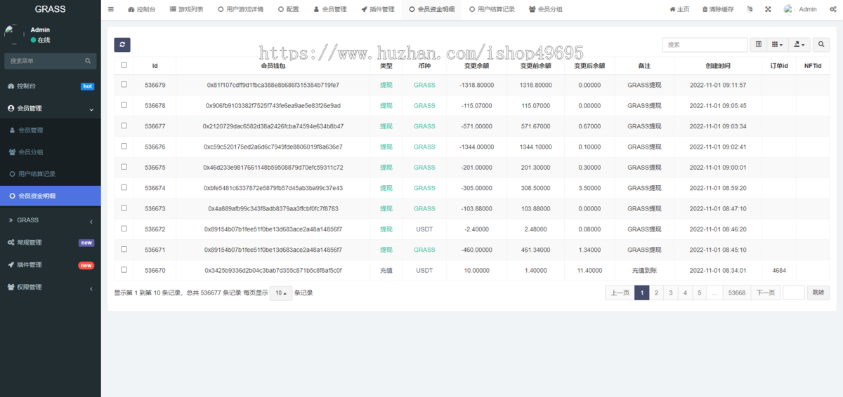 DAPP链游源码BSC智能链元宇宙BSC高端链游开发源码区块链游戏NFT理财链游PHP+Uinapp
