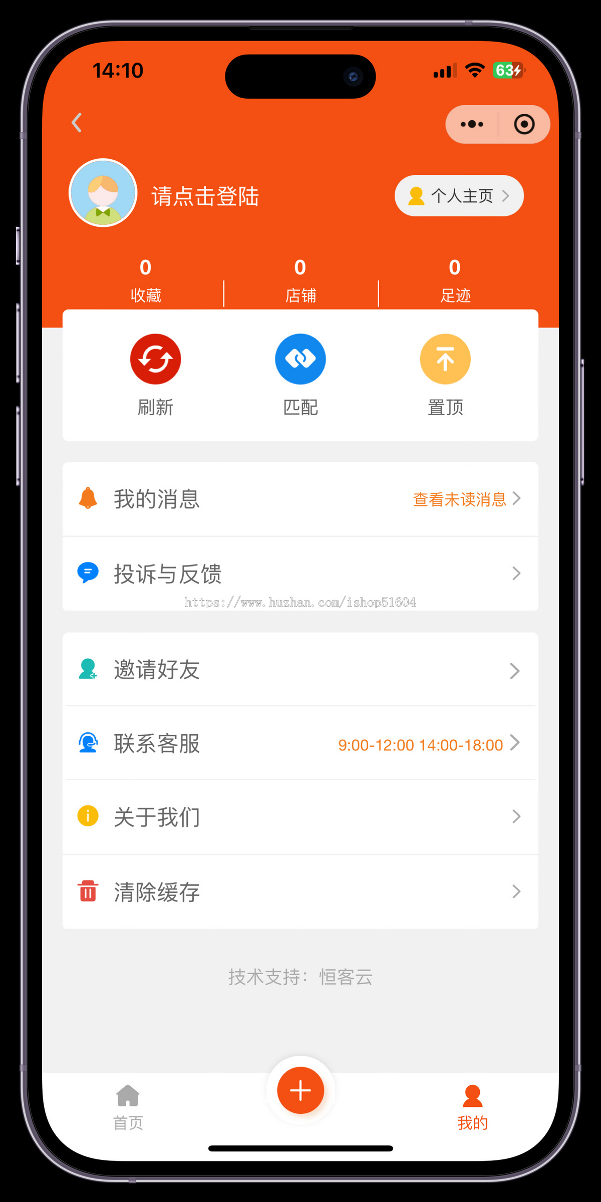 实体转店商铺转让店铺转让找店系统小程序源码