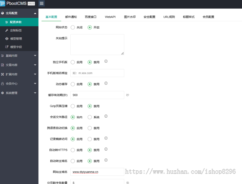 玻璃钢环保设备类网站源码 不锈钢钢材pbootcms网站模板