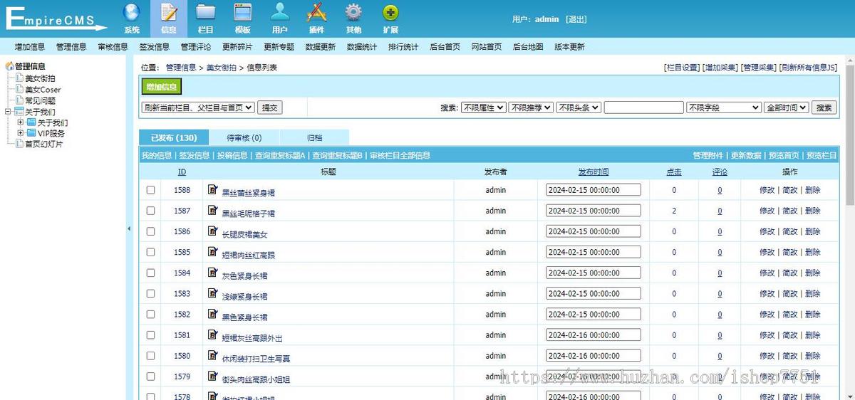PHP自适应图库素材写真站源码/美女套图系统/付费写真系统/美图系统/支持付费及会员