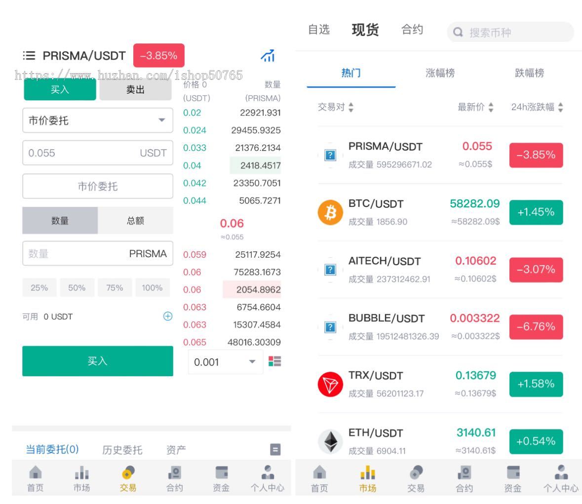 java多语言海外区块链|永续|期权|U本位|多风格高端交易所