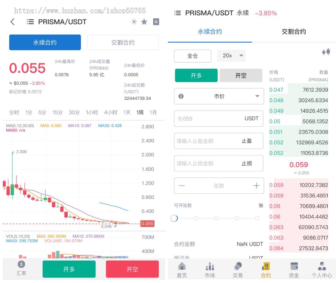 java多语言海外区块链|永续|期权|U本位|多风格高端交易所