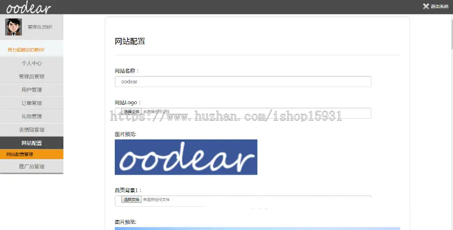 12国语言交友网站 国际交友源码 国际交友营销系统 PHP交友网源码