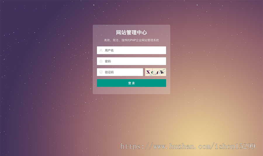 (自适应手机端)证书资质查询网站模板 HTML5证书查询系统网站源码