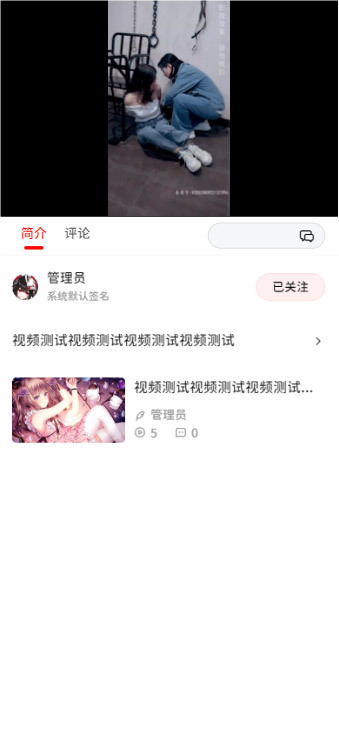 2026社区圈子小程序/h5/论坛交友/博客/社交/陌生人社交/话题/引流多端小程序APP源码