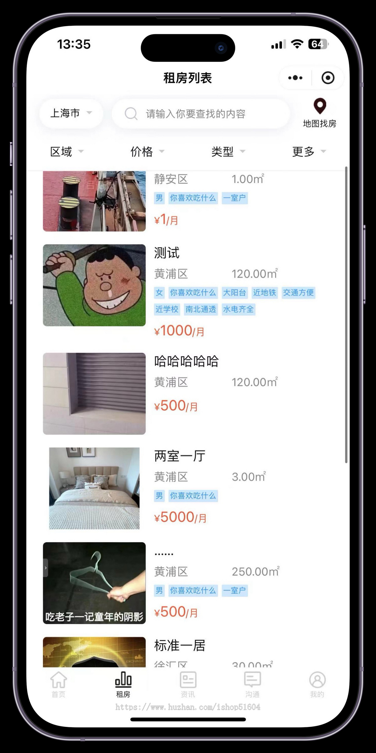 房产中介经纪人租房找房合同签订小程序APP源码