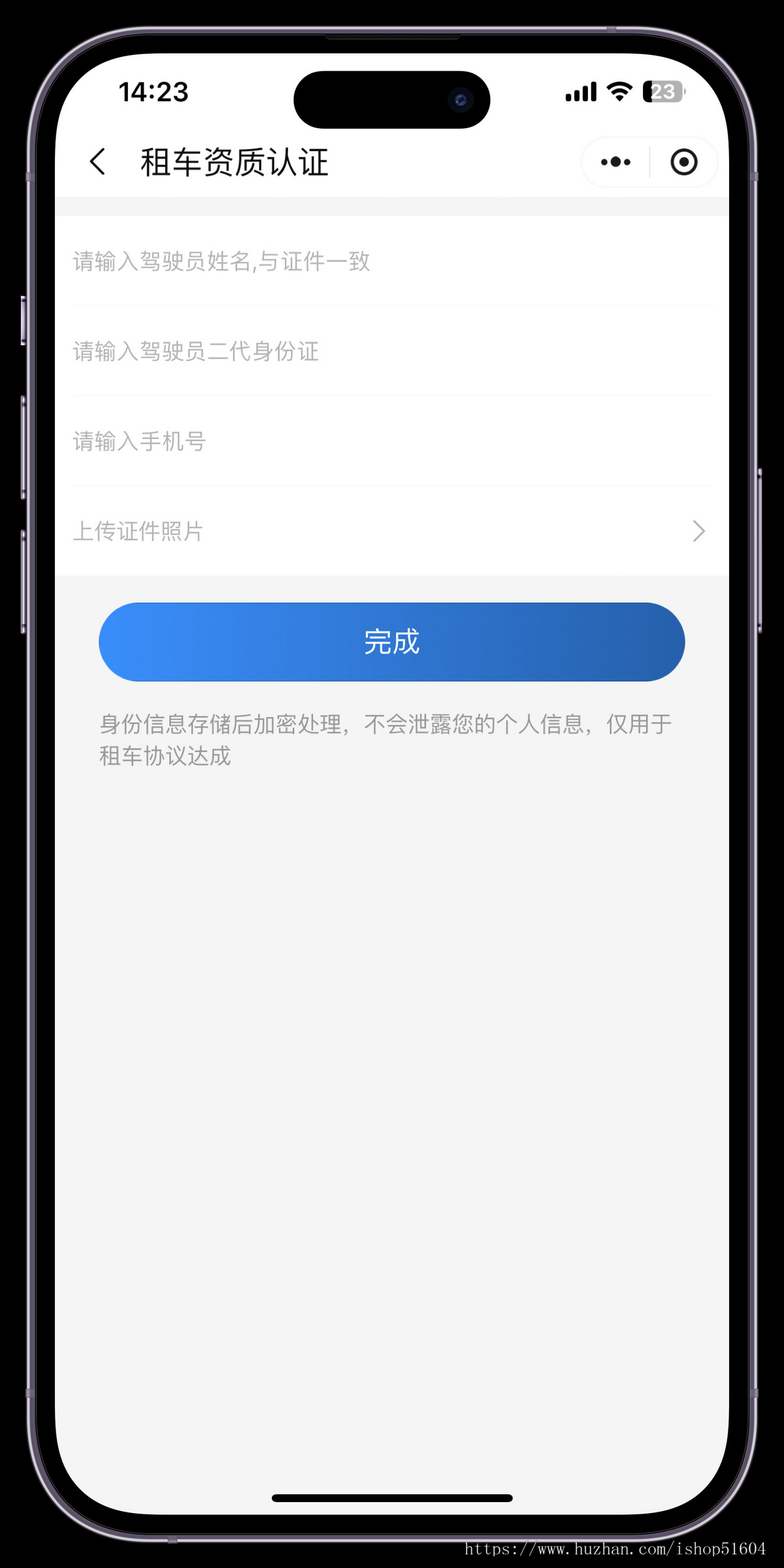 智慧租车电动车汽车租赁婚车租赁系统小程序源码