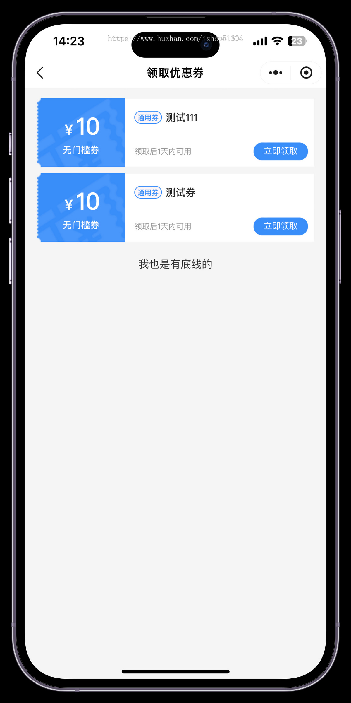 智慧租车电动车汽车租赁婚车租赁系统小程序源码