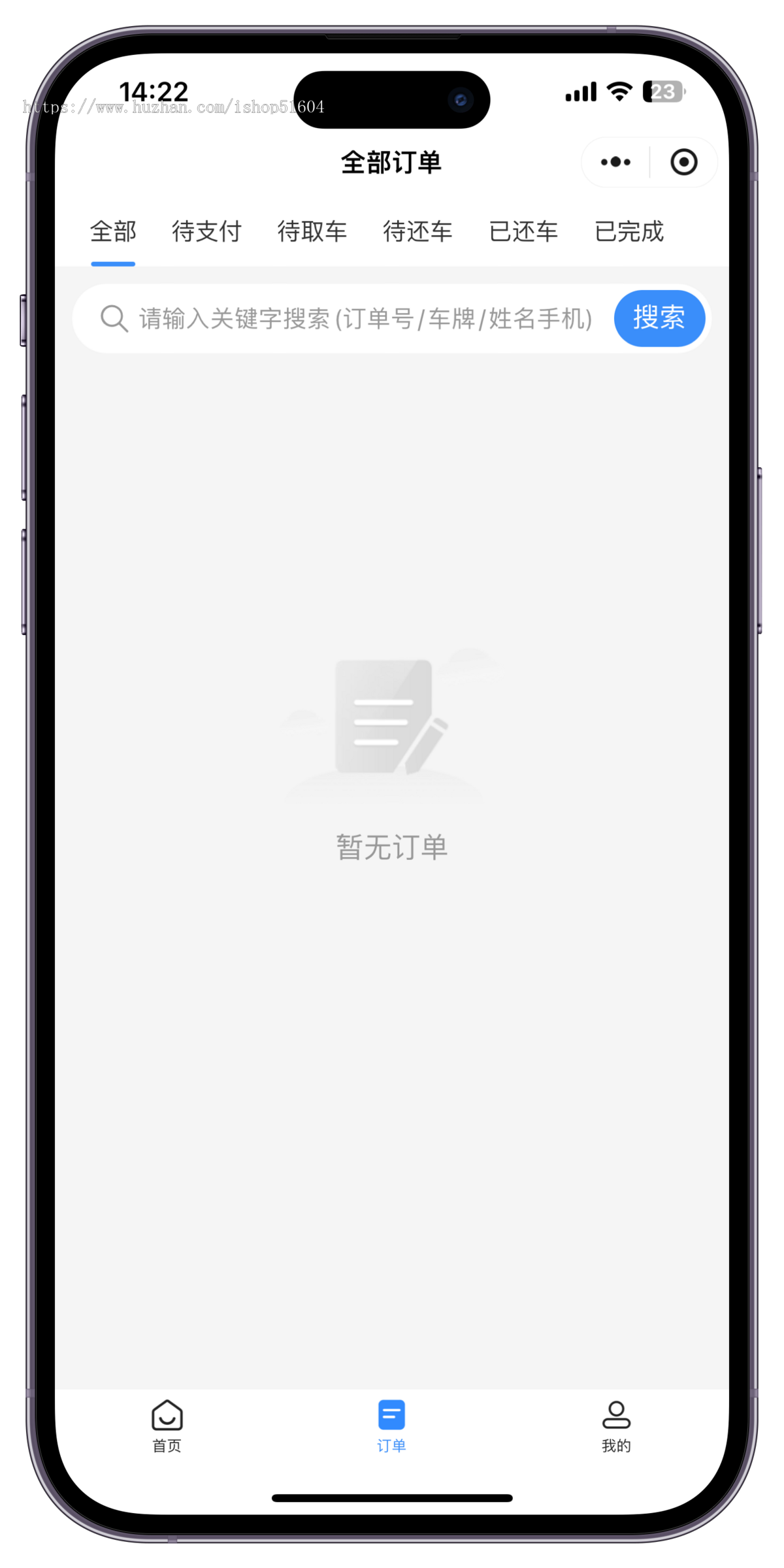 智慧租车电动车汽车租赁婚车租赁系统小程序源码