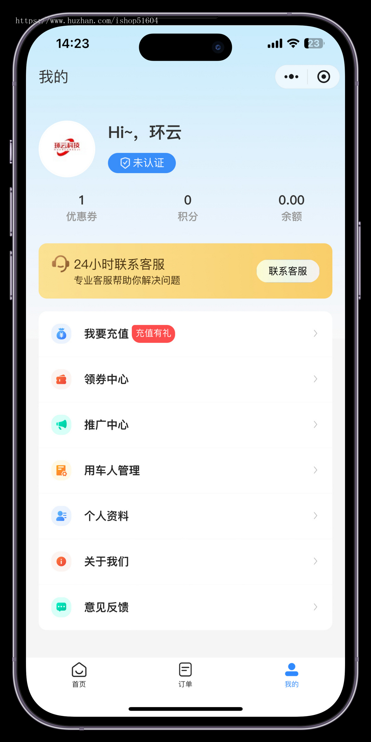 智慧租车电动车汽车租赁婚车租赁系统小程序源码