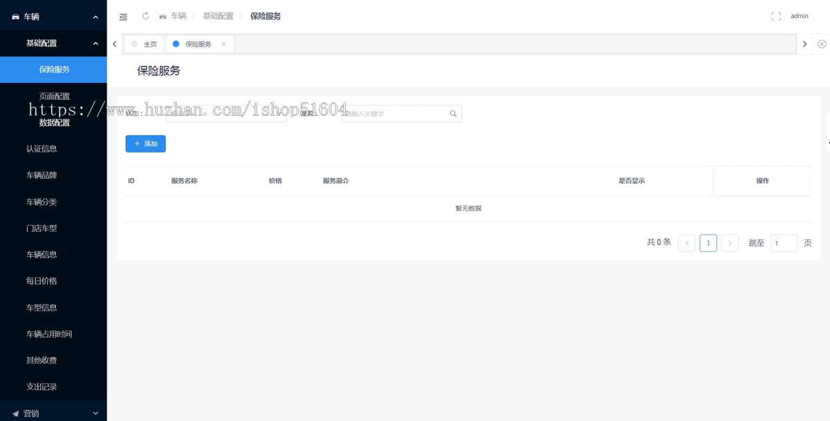 智慧租车电动车汽车租赁婚车租赁系统小程序源码