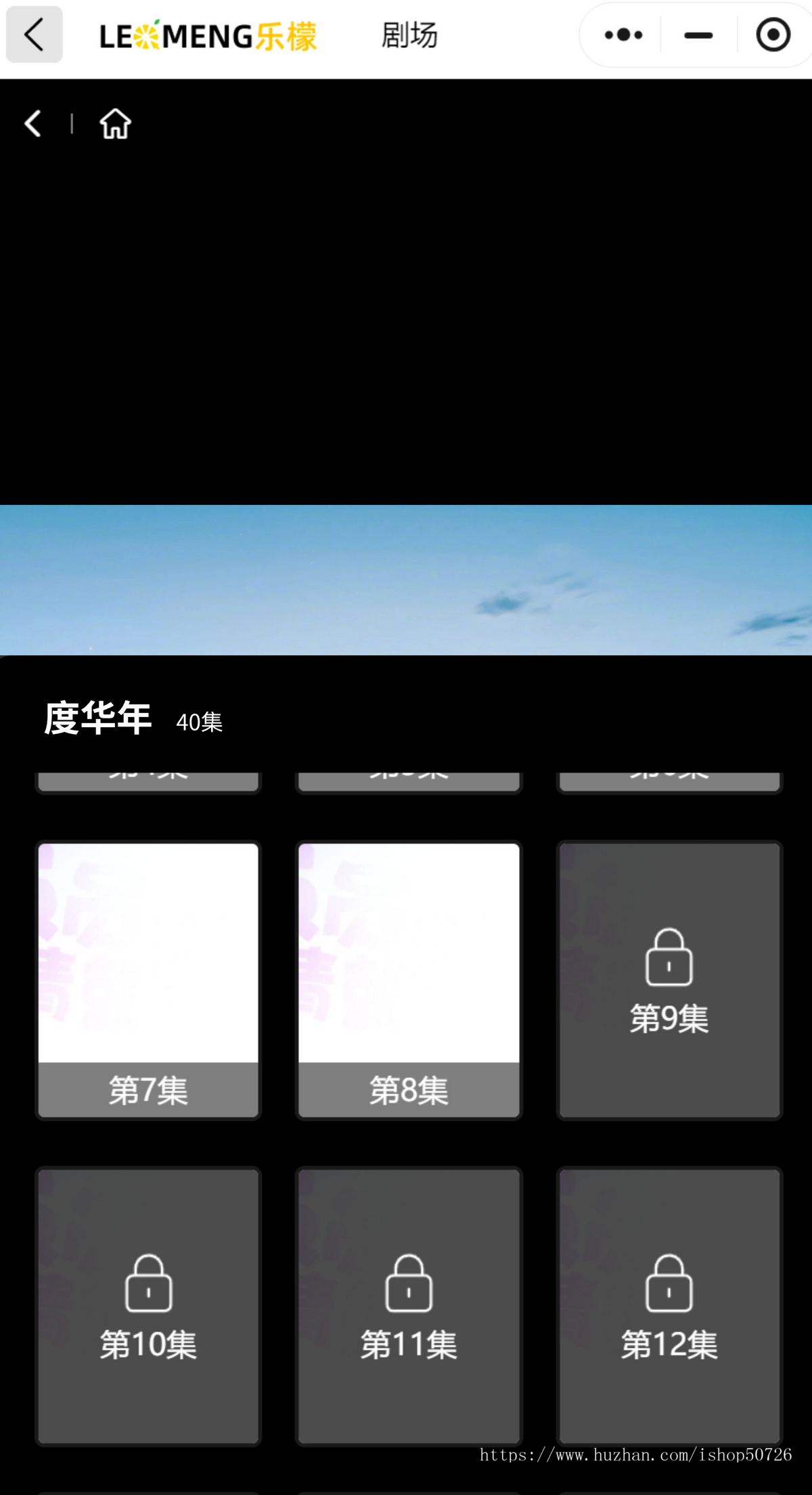短剧分销系统热剧推荐网红小短剧php全开源源码出售