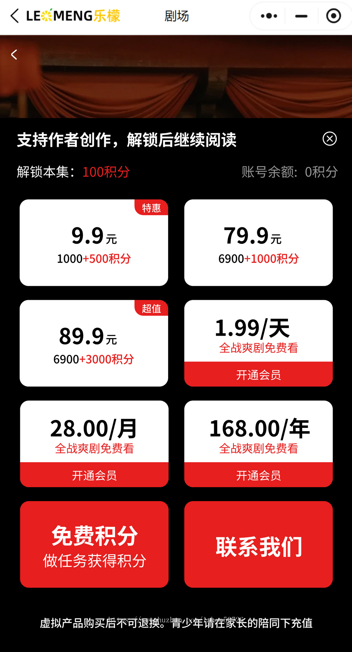 短剧分销系统热剧推荐网红小短剧php全开源源码出售