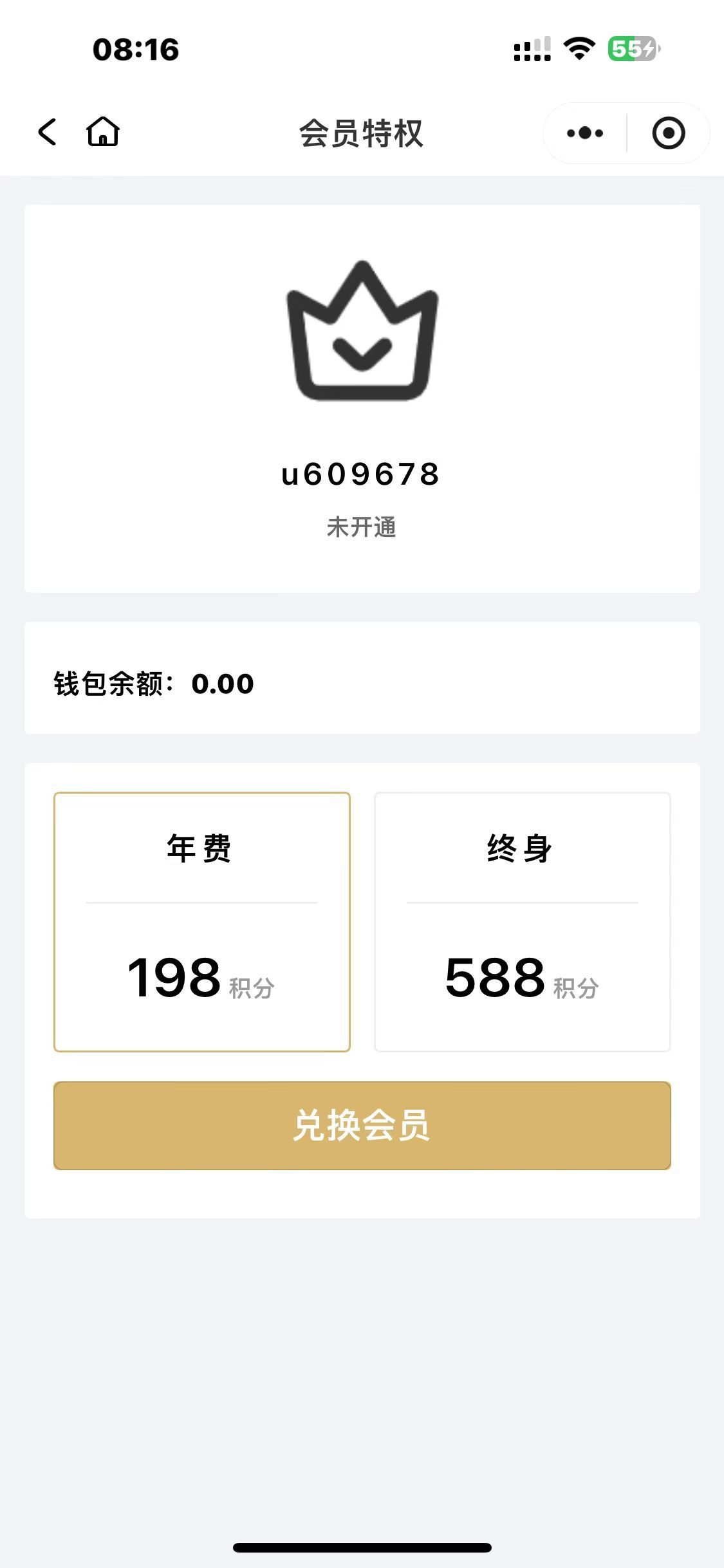 知识付费,网课商城,虚拟资源商城,小程序