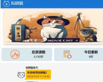 剧搜索平台源码最强爽剧短剧影视系统在线搜索