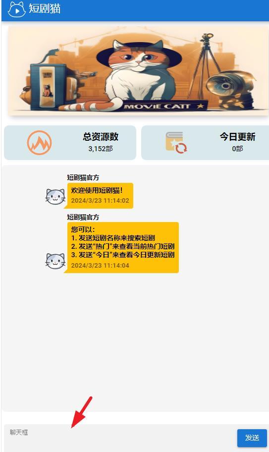 剧搜索平台源码最强爽剧短剧影视系统在线搜索
