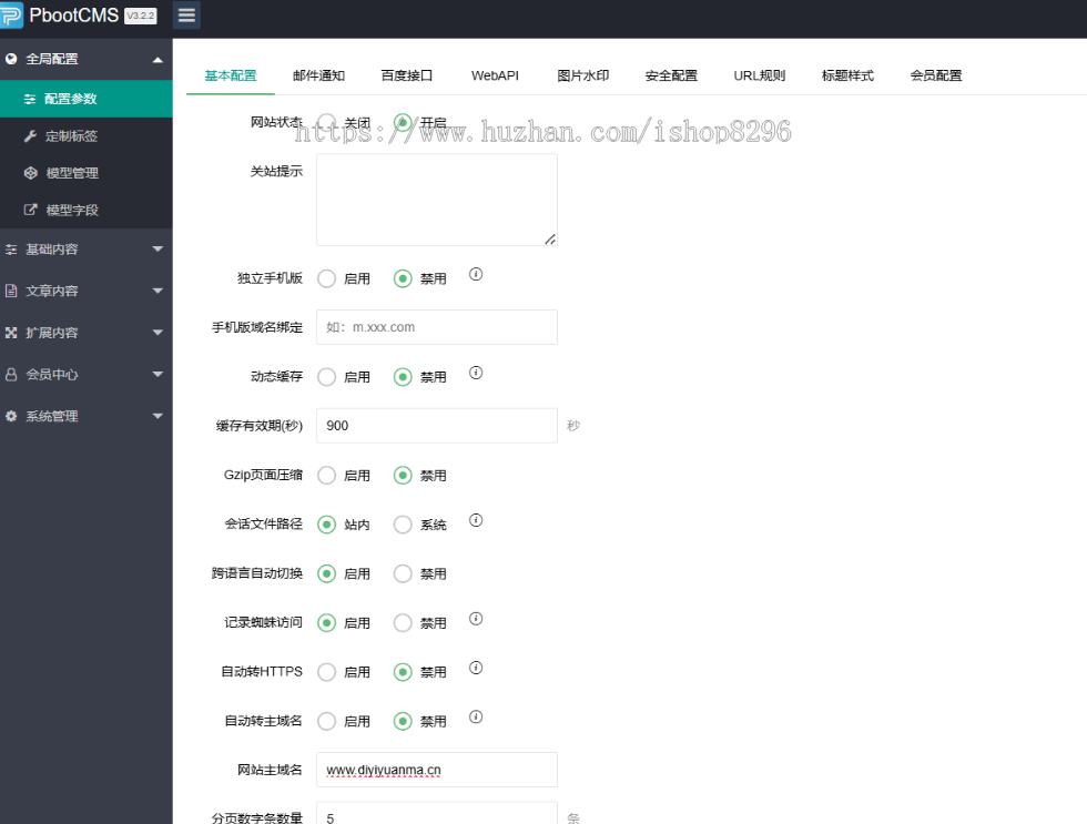 站长导航类网站源码 html5导航pbootcms网站模板