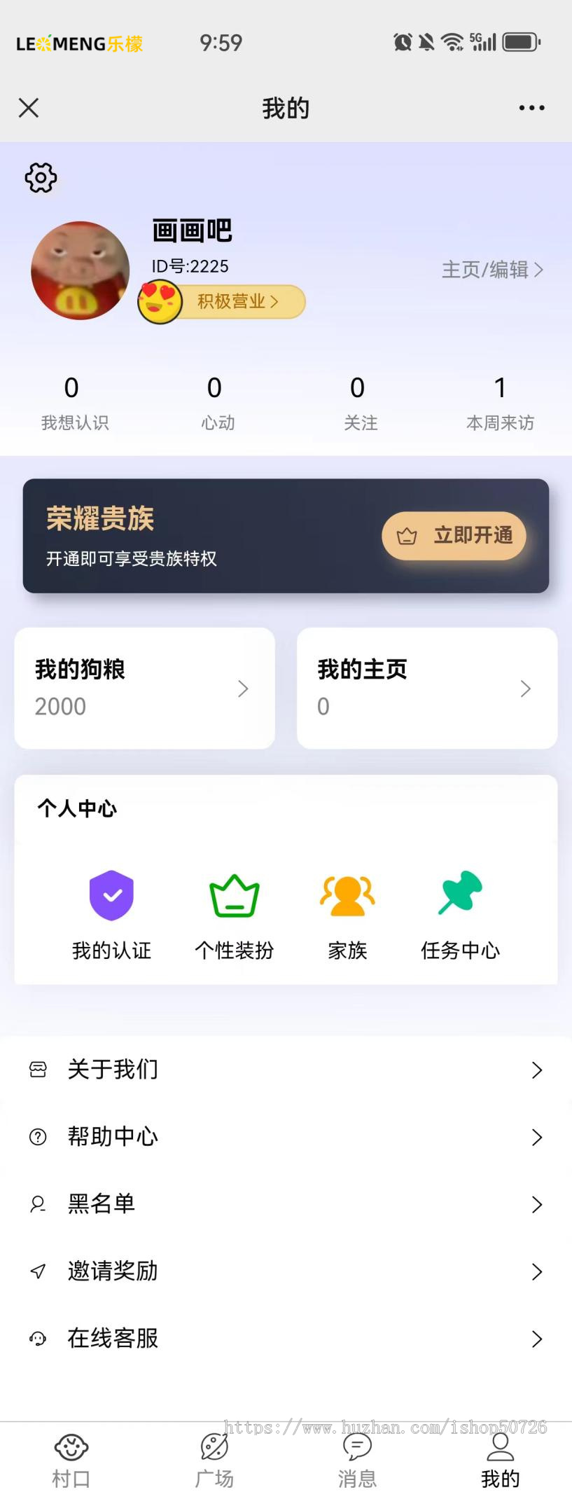 相亲婚恋交友同城交友聊天小程序源码