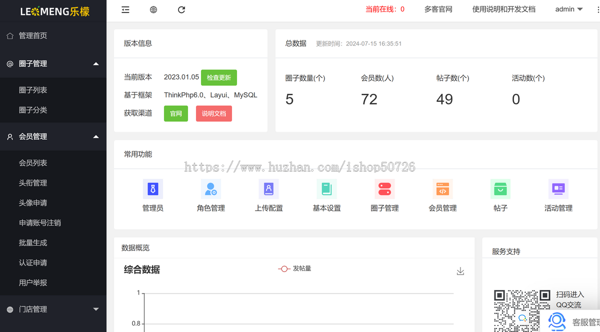 相亲婚恋交友同城交友聊天小程序源码