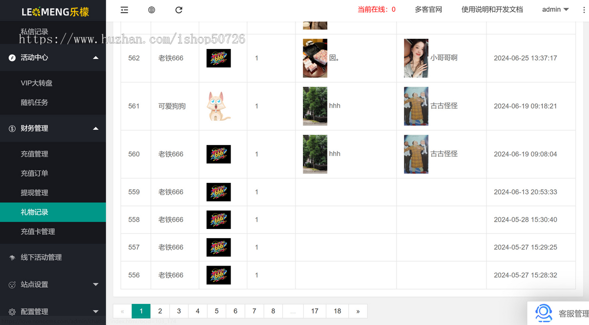 相亲婚恋交友同城交友聊天小程序源码