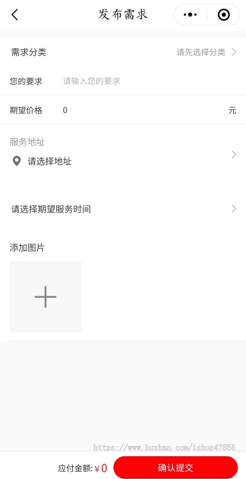 修复版家政小程序源码上门维修预约系统家政服务预约app上门预约系统定制