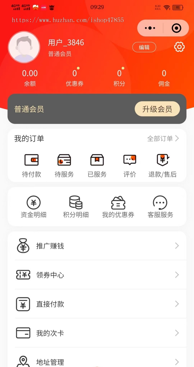 修复版家政小程序源码上门维修预约系统家政服务预约app上门预约系统定制