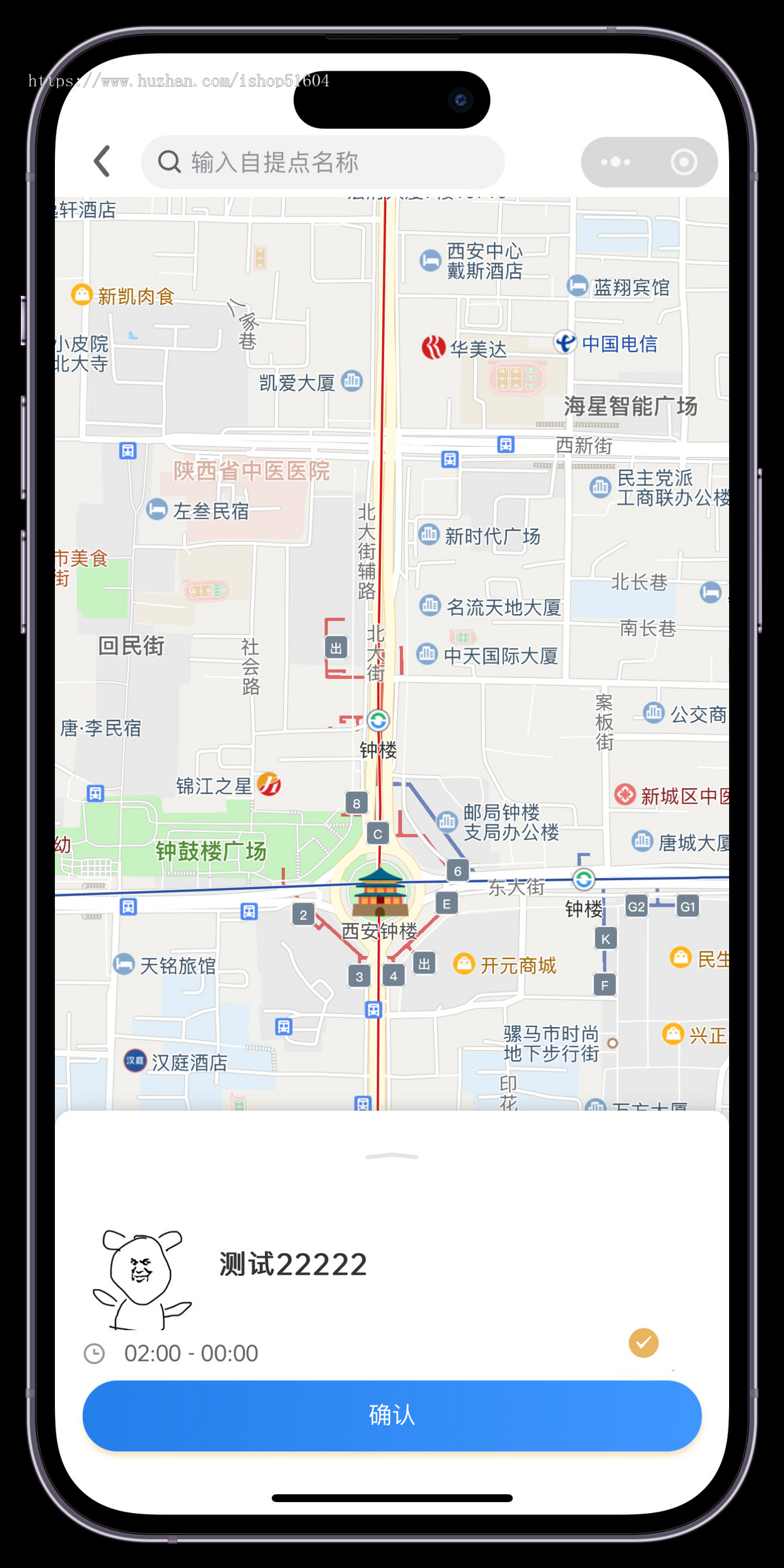 洗鞋洗衣干洗店小程序洗衣工厂代收点系统源码