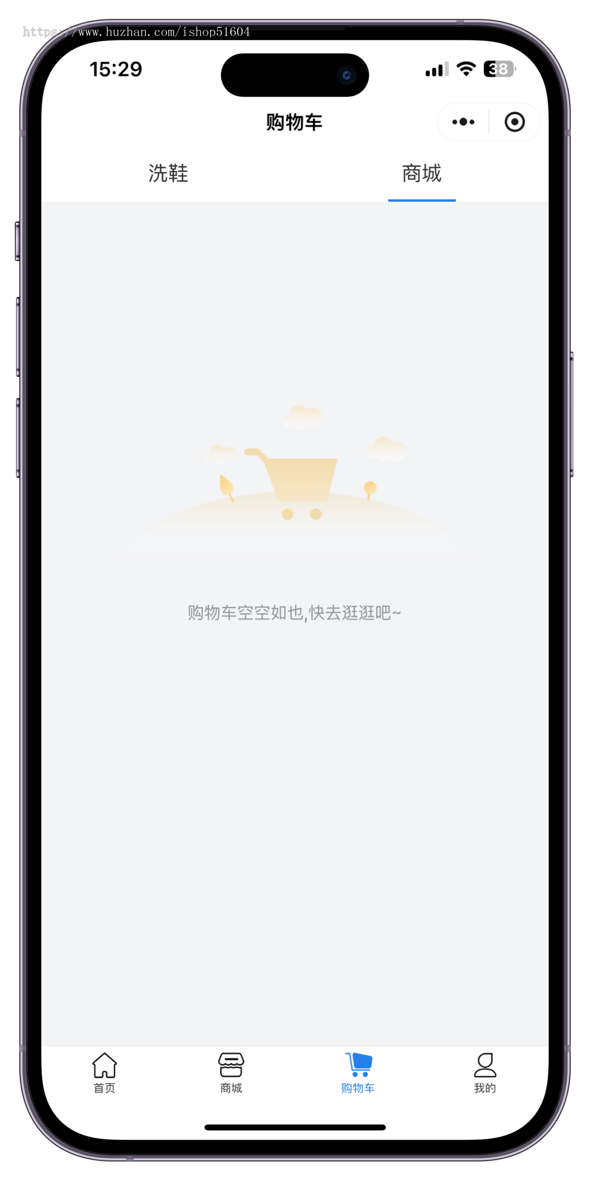 洗鞋洗衣干洗店小程序洗衣工厂代收点系统源码