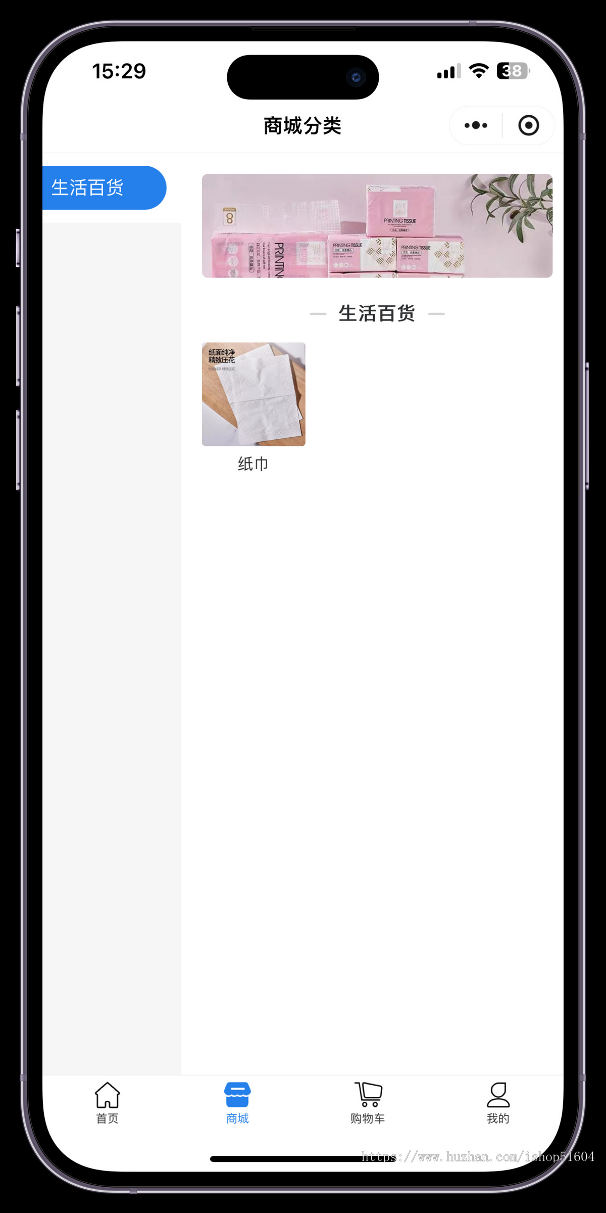 洗鞋洗衣干洗店小程序洗衣工厂代收点系统源码