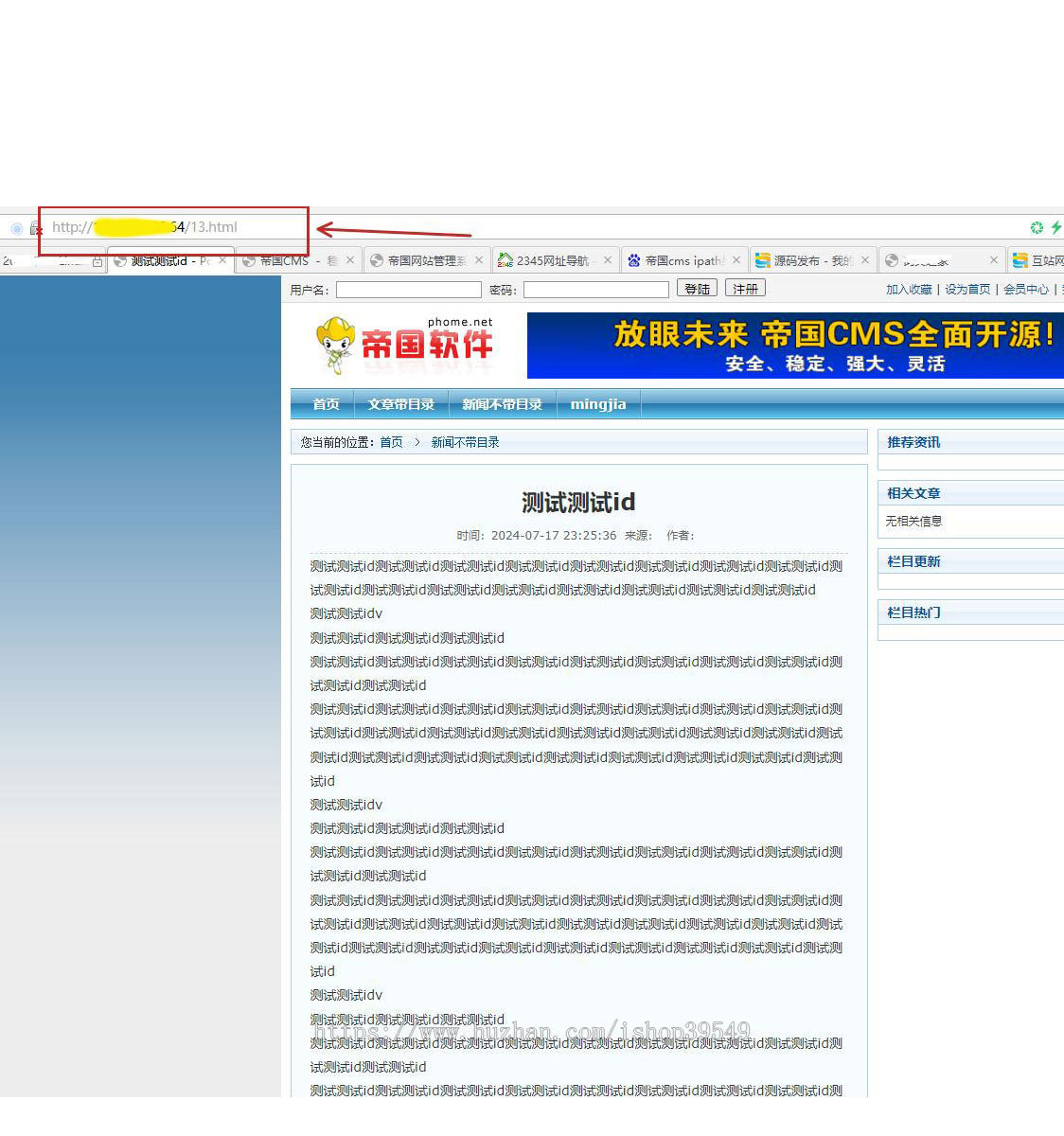 帝国cms伪静态插件,帝国cms url实现文章地址在根目录下插件