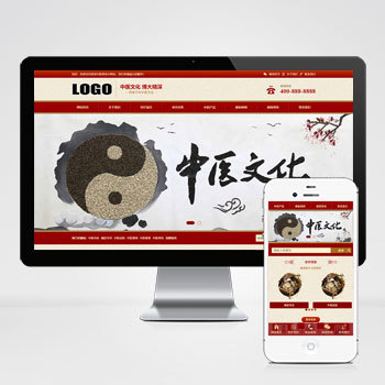 （自适应手机端）中药馆中医网站模板