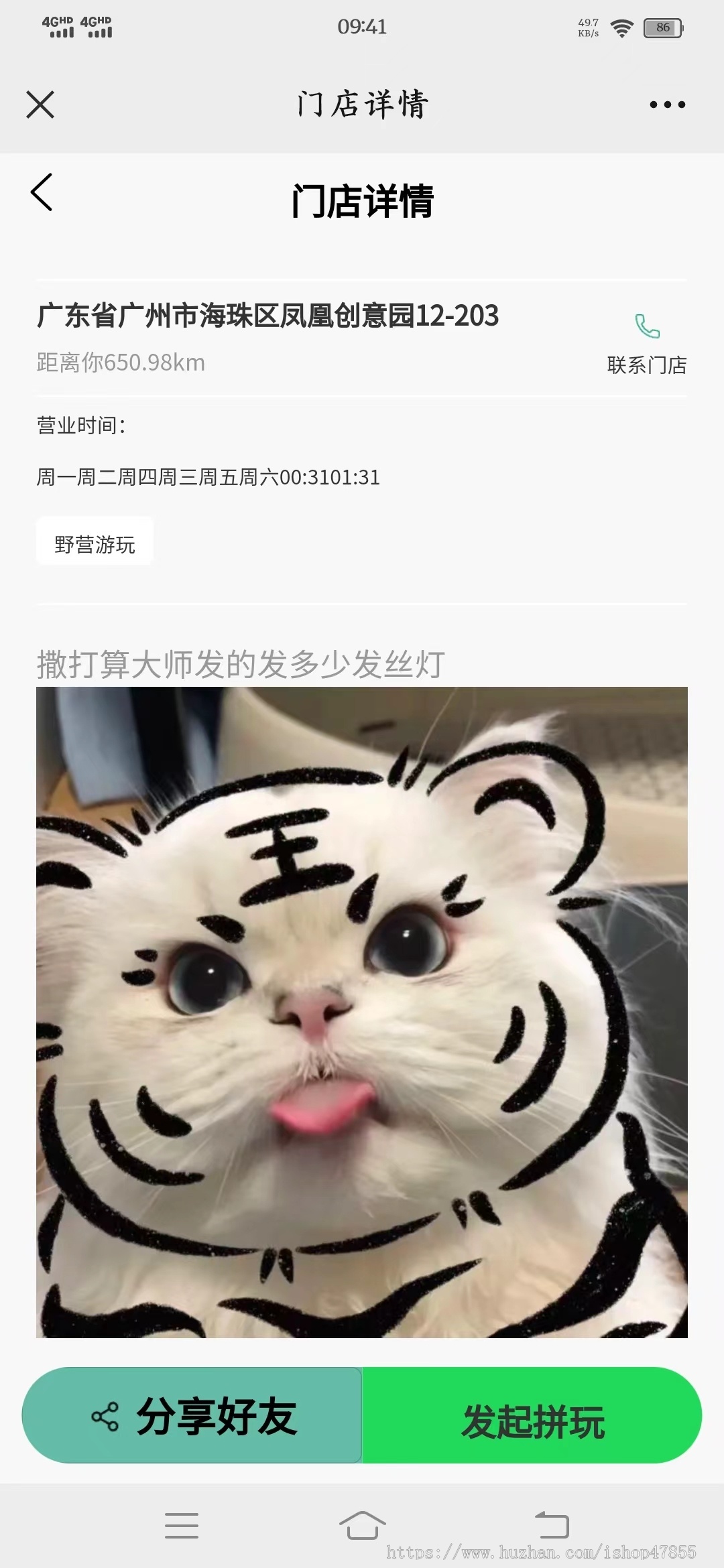升级版同城约玩系统源码陪伴系统报名交友系统源码线下邀约线下找搭子