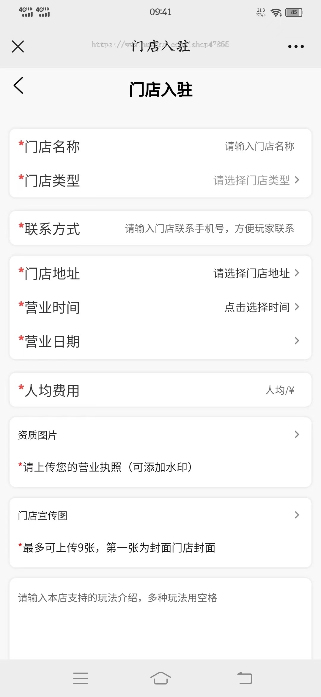 升级版同城约玩系统源码陪伴系统报名交友系统源码线下邀约线下找搭子