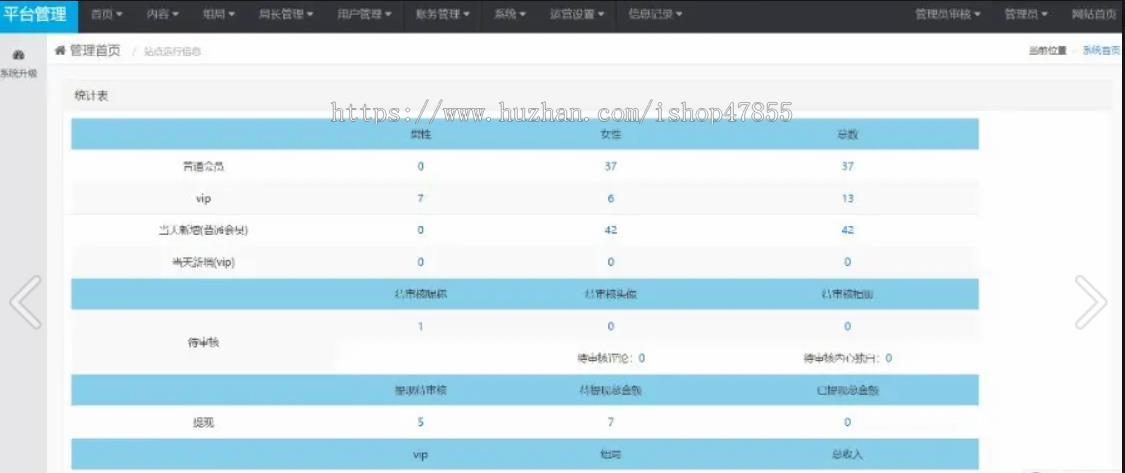 升级版同城约玩系统源码陪伴系统报名交友系统源码线下邀约线下找搭子