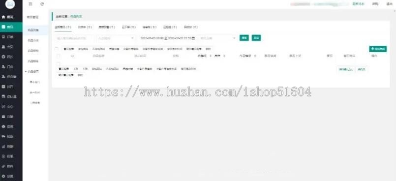同城网约车拼车顺风车 车找人信息发布系统小程序源码